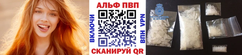 Наркошоп купить Cocaine Псилоцибиновые грибы АМФЕТАМИН МАРИХУАНА Меф Гашиш A-PVP Клинцы
