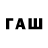 Лсд 25 экстази ecstasy David Faber