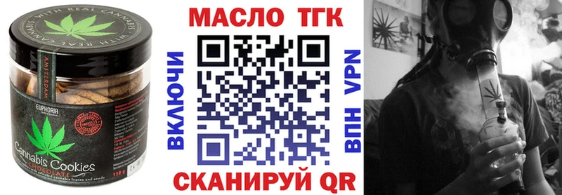 Еда ТГК конопля  Купить где  Клинцы 