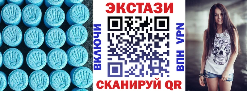 Ecstasy MDMA  Купить где  Клинцы 