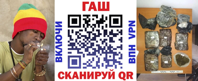 Купить  Клинцы  ГАШИШ индика сатива 