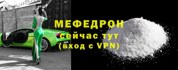амф Каменск-Шахтинский