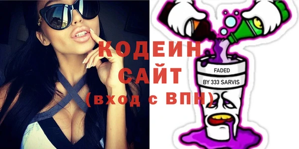 кристаллы Каменногорск