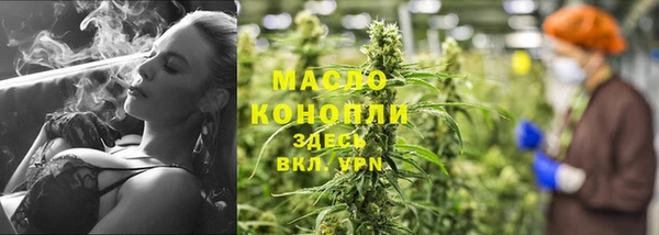 мефедрон мука Каменка
