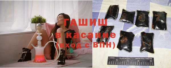 кристаллы Каменногорск