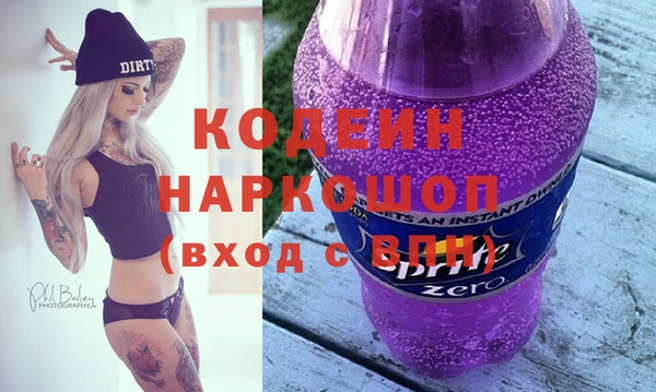 мефедрон мука Каменка
