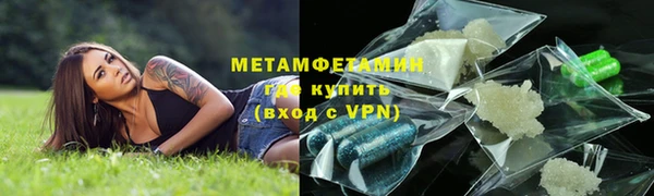 кристаллы Каменногорск