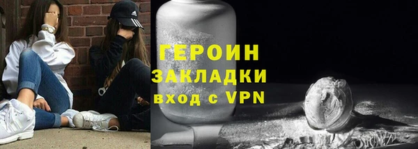кристаллы Каменногорск
