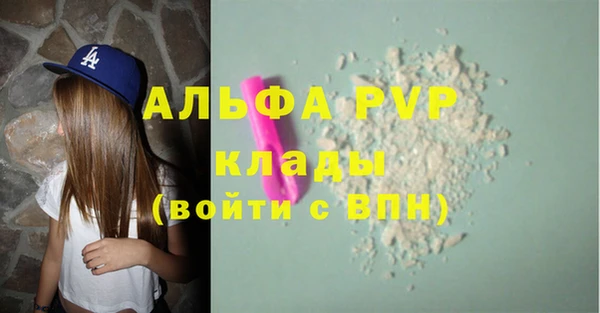 мефедрон мука Каменка
