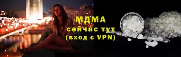 амф Каменск-Шахтинский