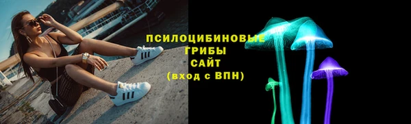кристаллы Каменногорск