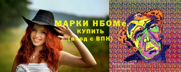 амф Каменск-Шахтинский