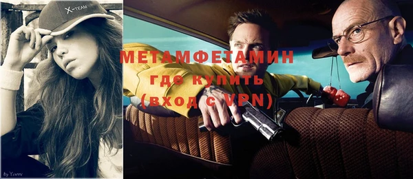 кристаллы Каменногорск