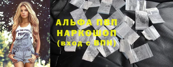 амф Каменск-Шахтинский