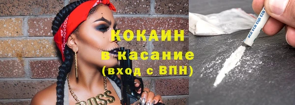 мефедрон мука Каменка