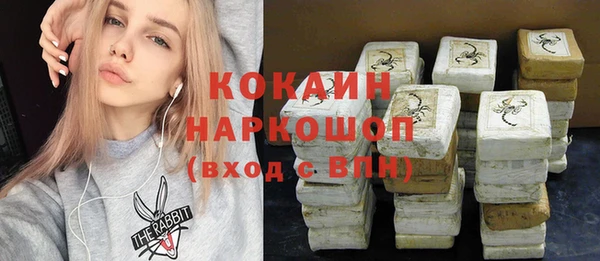 мефедрон мука Каменка