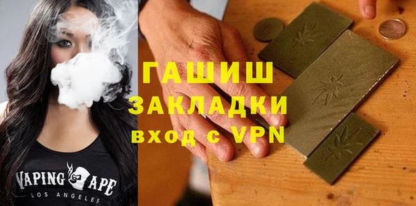амф Каменск-Шахтинский