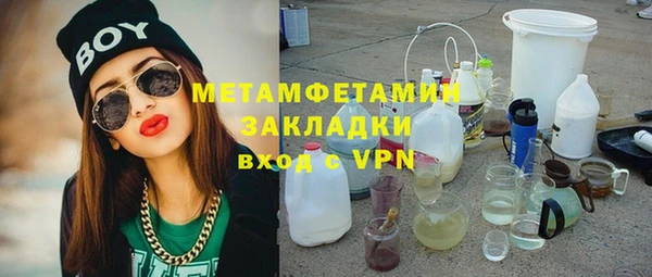 кристаллы Каменногорск