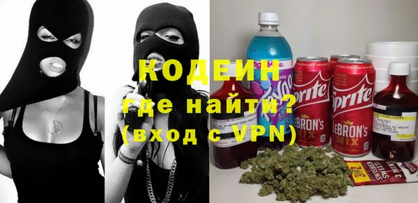 мефедрон мука Каменка