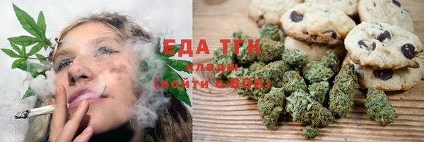 мефедрон мука Каменка