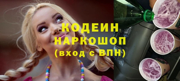 кристаллы Каменногорск