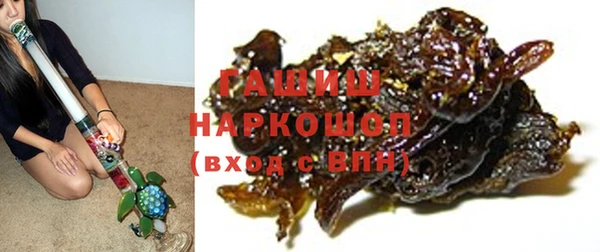 амф Каменск-Шахтинский