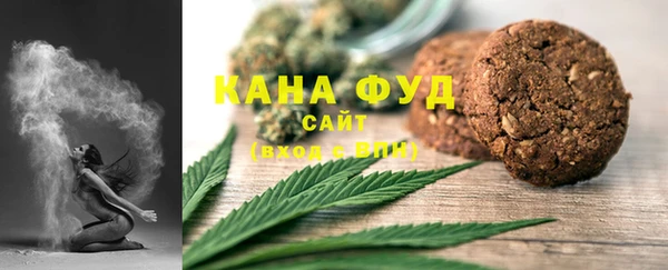 кристаллы Каменногорск