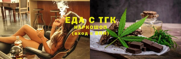 кристаллы Каменногорск