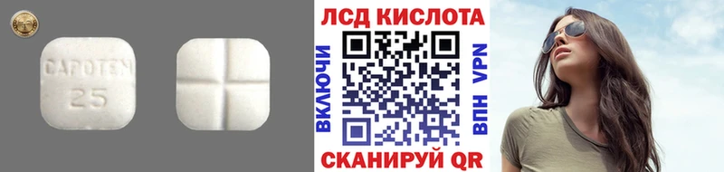 ЛСД экстази кислота  Купить где  Клинцы 