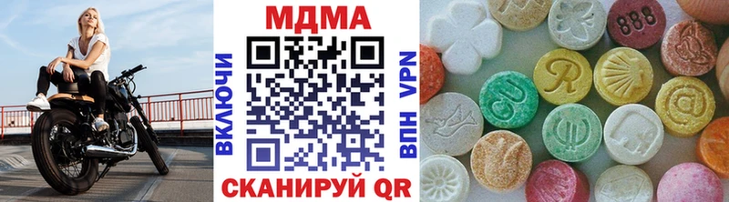 МДМА VHQ  Купить где  Клинцы 
