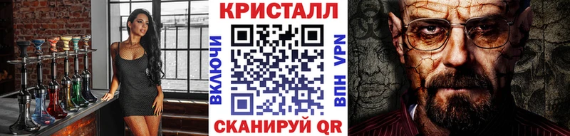 Купить закладки  Клинцы  Первитин кристалл 