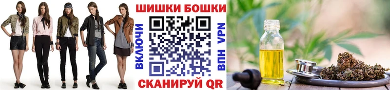 Купить закладки Клинцы Конопля планчик